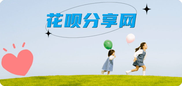 枣庄榆林信用卡接单平台☀️诚信信用卡24小时在线靠谱商家推荐